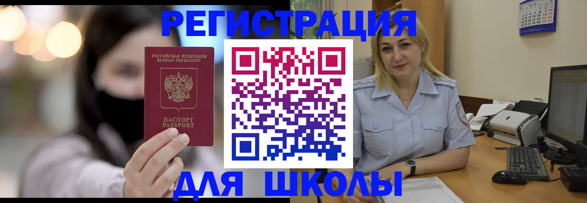 прописка 2025 в Нижней Туре