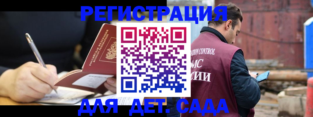прописка для кредита в Нижней Туре