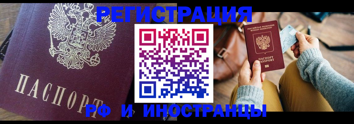 купить прописку в Нижней Туре